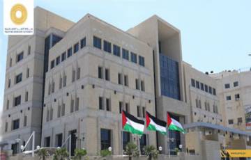 سلطة النقد الفلسطينية: حافظنا على استقرار ومتانة الجهاز المصرفي وتطور أعماله