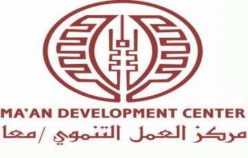 Project Officer - غزة