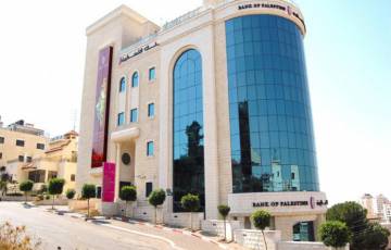 مجلس إدارة بنك فلسطين يقرر التوصية إلى الهيئة العامة بتوزيع أرباح على المساهمين بقيمة 20.4 مليون دولار