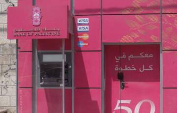 بنك فلسطين يُصدر ارشادات للتعامل مع الصراف الآلي خلال أزمة كورونا