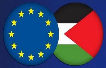اتفاقية الشراكة الفلسطينيه الاوروبيه