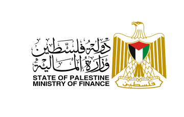 مفتش ضريبي عدد(20) - فلسطين