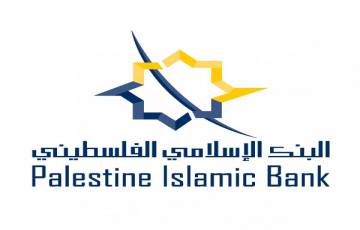 البنك الإسلامي الفلسطيني يصدر توضيحاً "مهماً" بشأن "خلل بصرافاته الآلية" 