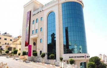 مجلس إدارة بنك فلسطين يوصي بتوزيع أرباح على المساهمين بقيمة 10.4 مليون دولار