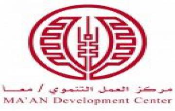 Project Manager - غزة