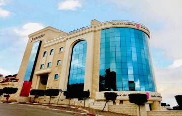 بنك فلسطين يجدد التزامه بالانضمام للاتفاق العالمي التابع للأمم المتحدة للمؤسسات التجارية