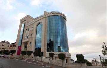 مجلس إدارة بنك فلسطين يوصي بتوزيع أرباح على المساهمين بقيمة 26.1 مليون دولار نقداً وأسهماً مجانية