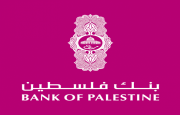 فرص توظيف لدى بنك فلسطين للخريجين - الخليل