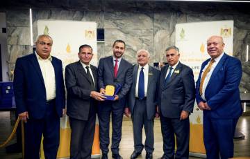 بنك القدس يدعم المنتدى الوطني الثامن