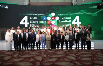 فلسطين تشارك في  أعمال منتدى المنافسة الرابع للمنطقة العربية في الرياض