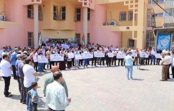 نقابة العاملين في جامعة القدس المفتوحة تُنظِّم وقفة احتجاجية   