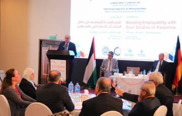 التعليم العالي والـ GIZ تنظّمان مؤتمر "تعزيز قابلية التوظيف من خلال الدراسات الثنائية بفلسطين  