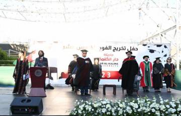 جامعة دار الكلمة تحتفل بتخريج الفوج الخامس عشر من طلبتها