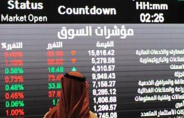 شركة تأمين سعودية تضاعف أرباحها 108 مرات بدعم الإيرادات