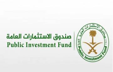 صندوق الاستثمارات العامة السعودي يعلن تأسيس شركة لإدارة المرافق