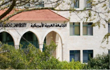 الجامعة العربية الأمريكية تفوز بمشروع تطوير حوكمة برامج الدكتوراه في مؤسسات التعليم العالي الفلسطينية