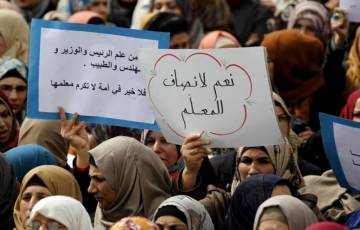 "حراك المعلمين" يعلن عن إضراب جزئي مع افتتاح العام الدراسي