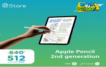 استمتع بالسلاسة في الرسم والكتابة باستخدام Apple Pencil 2nd generation! 