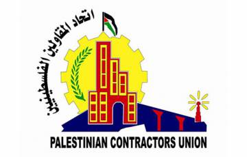 اتحاد المقاولين: ثلثا شركات المقاولات بغزة ملاحقة قانونياً بسبب تراكم الديون