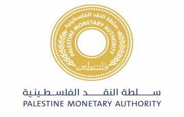 سلطة النقد الفلسطينية تحذر الجمهور من التعامل مع ما يسمى بـ "بنك الوقف الفلسطيني"