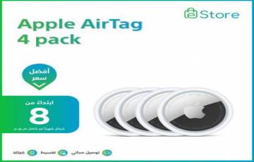 أغراضك مش رح تضيع منك مع Apple AirTag 4 pack!