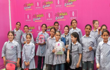 برعاية رئيسية من بنك فلسطين فعاليات ترفيهية للأطفال في معرض فلسطين الدولي للكتاب لتجشيعهم على القراءة